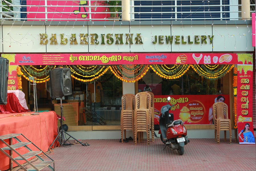 The Balakrishna · Stadium showroom on Coimbatore Road, Palakkad